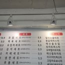 고덕명가돈까스 네이버블로그