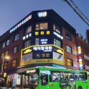 에스탑치과의원 이미지