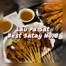 싱가포르 여행_라오 파 삿(Lau Pa Sat) 후기｜호커 센터 사테 꼬치구이 추천