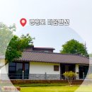 미음펜션민박 이미지