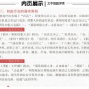 도해한의원 이미지