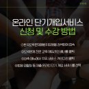 토토PC | 도박빚 개인회생 빚 탕감에 도움이 되는 자료는 &#39;이것&#39; 입니다.