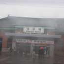 종가집불고기 이미지