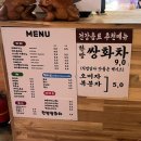 마이산 카페 토박이 이미지