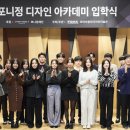 정디자인 - 동해시 해맞이길 300 | 정디자인