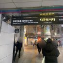 W 신도림 더세인트 계약완료 후 취소 / 견적공유 (25년 9월) + 파노라마홀 하객 후기