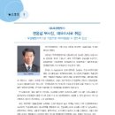 우원정보기술(주) 이미지