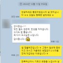 일본 구마모토 아소그랑브리오 골프여행 눈부신 전경과 함께하는 곳