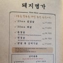 팔도명가김치 이미지