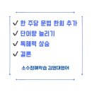 반곡동_반곡고등학교 이미지