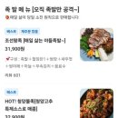 조선귀족 양천점 네이버블로그