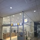 일층약국 이미지