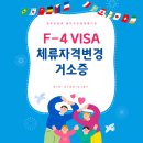 이음ENG