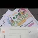민들레음악학원 네이버블로그