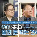 테바인 건축사 사무소 이미지