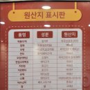 신전떡볶이 내포신도시점 이미지