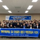 장애인 평생교육 강사양성과정 이미지