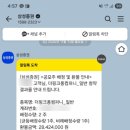 엑스컴퍼니 | [공모주] 더핑크퐁컴퍼니 배정 , 씨엠티엑스 청약, 이노테크 1주 매도 후기