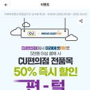 갤럭시편의점