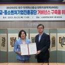 중소벤처기업진흥공단대구경북연수원 뉴데일리