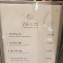 청주김밥