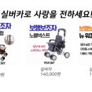 석정2리경로당 이미지