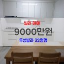 한마음공인중개사무소 이미지