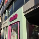 쿠보 원주단계점 네이버블로그