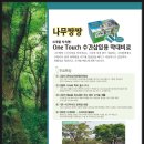 (주)푸름 이미지