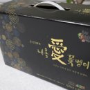 너른고을 굼벵이 협동조합 | 굼벵이농축진액 다가오는 어버이날 선물로