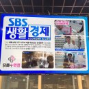 으뜸플러스안경 진주평거점 이미지
