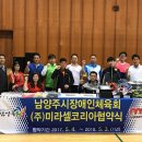 미라셀(주) 이미지