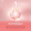 유앤아이기술