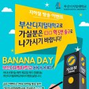 부산디지털대학교 이미지