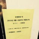 SK테크노파크공인중개사사무소 이미지