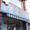 수도약국 이미지