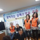 기산경로당 이미지