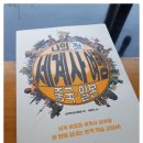 우리 아이 눈높이 세계사 이미지