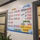 해원아구 이미지