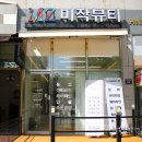 파리바게뜨김포점