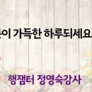 콤파소