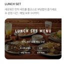 아웃백 딜리버리 포장 후기 #내돈내산