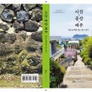 도시디자인한그루 이미지