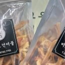 미쓰오건어물