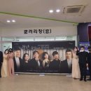 조이너스부산 이미지
