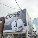 엔씨티 랩(NCT LAB) | 코스알엑스 더마랩 성수 팝업스토어 본품 받는 꿀팁 &amp; 무료 피부진단 후기