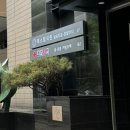 다모약국 이미지