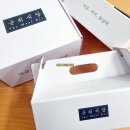 익산시 | 전라북도 익산시 칼라박스 제조 납품 후기
