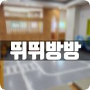 충청북도 보은군 보은읍 삼산로 18 이미지