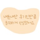 혜니메이드